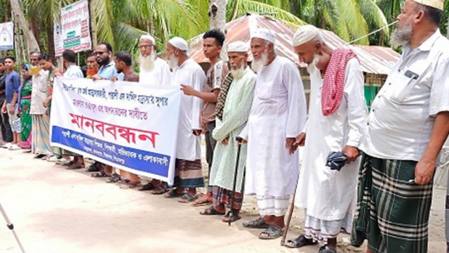 মাদরাসা সুপারের আপসারণের দাবিতে ইন্দুরকানীতে মানববন্ধন | মাদরাসা নিউজ 
