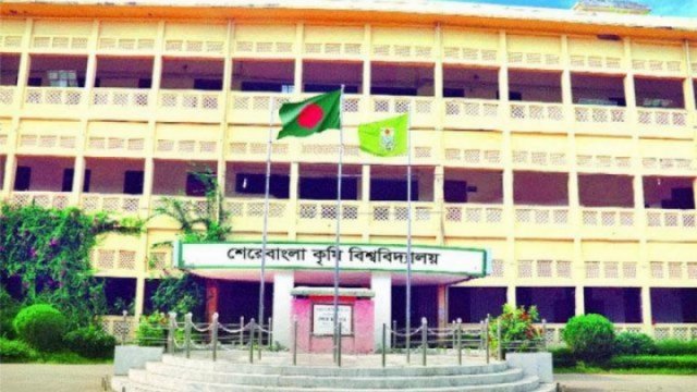 শেকৃবিতে সব ধরনের রাজনীতি নিষিদ্ধ ঘোষণা | বিশ্ববিদ্যালয় নিউজ 