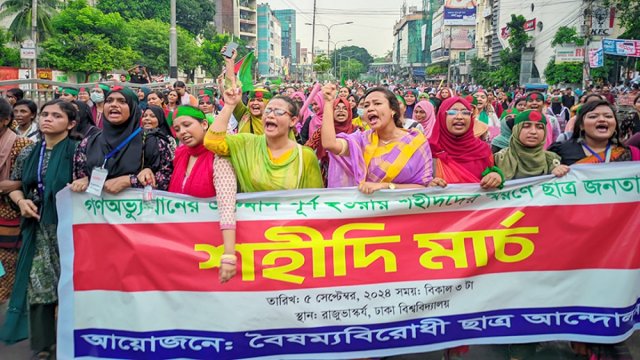 বৈষম্যবিরোধী দেশ গড়ার প্রত্যয় | বিবিধ নিউজ 