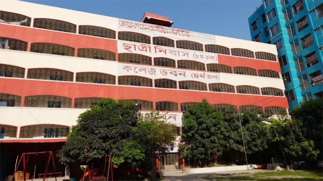 জহুরা কামাল আইডিয়াল স্কুল অ্যান্ড কলেজে নিয়োগ বিজ্ঞপ্তি | চাকরির খবর নিউজ 