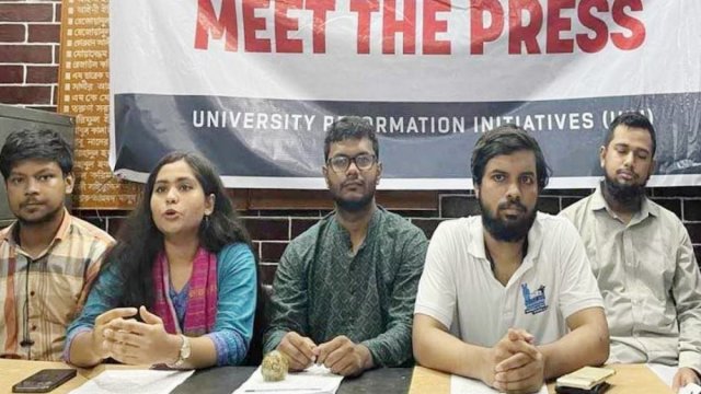 ডাকসুতে প্যানেল বাতিলসহ ৮দফা প্রস্তাবনা ইউআরআই‘র | বিশ্ববিদ্যালয় নিউজ 
