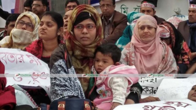 লাগাতার ধর্মঘটে এমপিওভুক্তরা | সমিতি সংবাদ নিউজ 