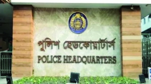 প্রতারকচক্র থেকে সতর্ক থাকার আহ্বান পুলিশ হেডকোয়ার্টার্সের | বিবিধ নিউজ 