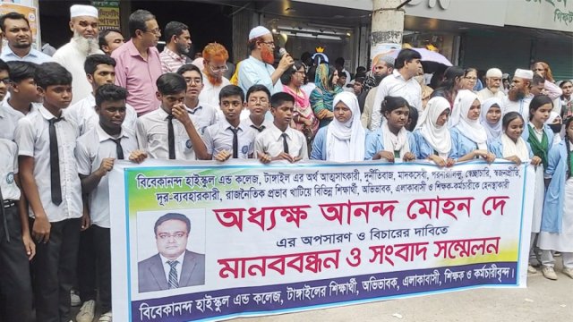 পাঠ্যবই সংশোধনের অনানুষ্ঠানিক আলোচনাই ভুলবশত প্রজ্ঞাপন হয়ে যায় : শিক্ষা উপদেষ্টা | বিবিধ নিউজ 