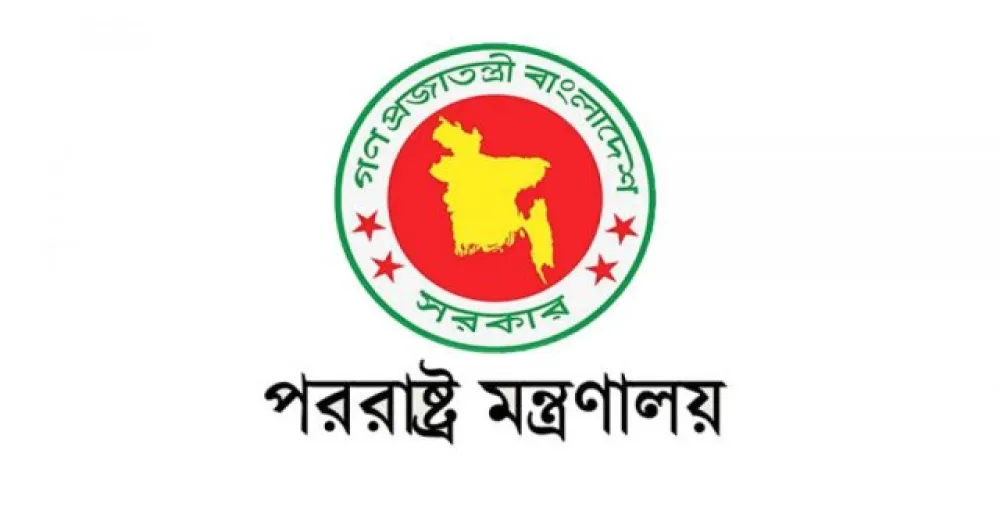 Bangladesh strongly condemns israeli attack on iran