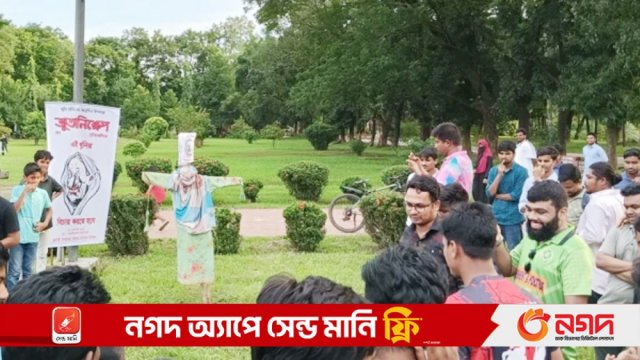 জাবিতে গণ-জুতা নিক্ষেপের প্রতিযোগিতা | বিশ্ববিদ্যালয় নিউজ 