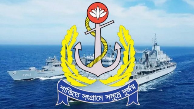 নৌবাহিনীতে নেবে ৪৬০ নাবিক ও এমওডিসি | চাকরির খবর নিউজ 