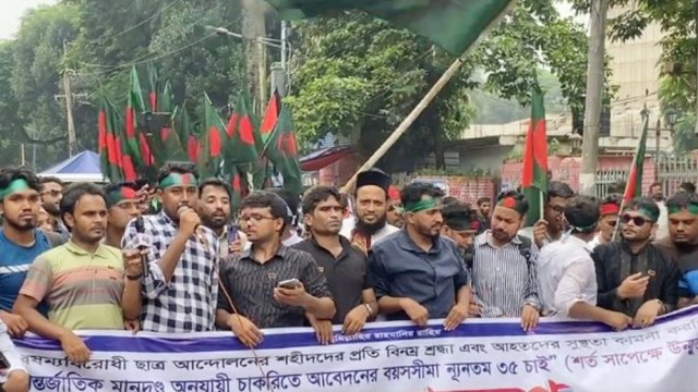 চাকরিতে প্রবেশের বয়স ৩৫ প্রত্যাশীদের শাহবাগে অবস্থান | বিশ্ববিদ্যালয় নিউজ 
