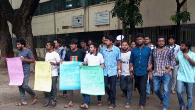 গজলডোবা বাঁধ খুলে দেয়ার প্রতিবাদে জবিতে বিক্ষোভ | বিশ্ববিদ্যালয় নিউজ 