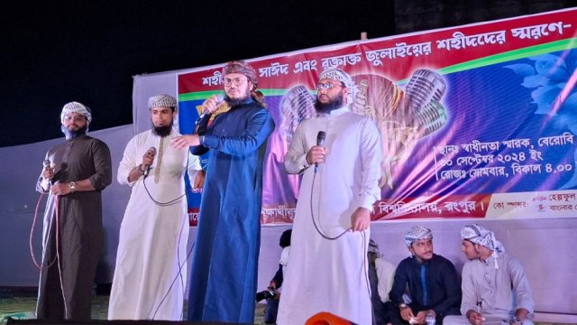 বেরোবিতে ইসলামিক সাংস্কৃতিক সন্ধ্যা অনুষ্ঠিত | বিশ্ববিদ্যালয় নিউজ 
