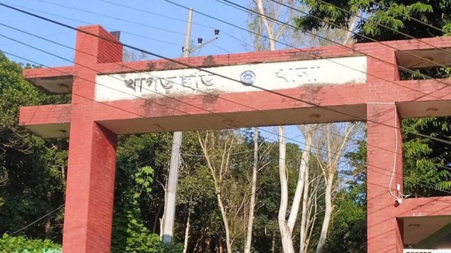 শিক্ষককে পিটিয়ে হত্যা: খাগড়াছড়িতে ১৪৪ ধারা জারি | বিবিধ নিউজ 
