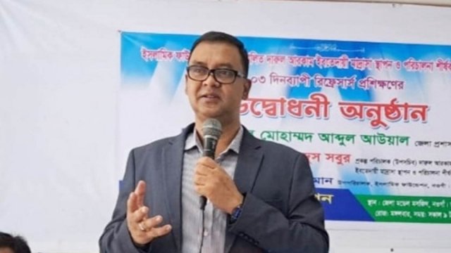 নওগাঁয় মাদরাসা শিক্ষকদের তিন দিনব্যাপী প্রশিক্ষণ শুরু | মাদরাসা নিউজ 