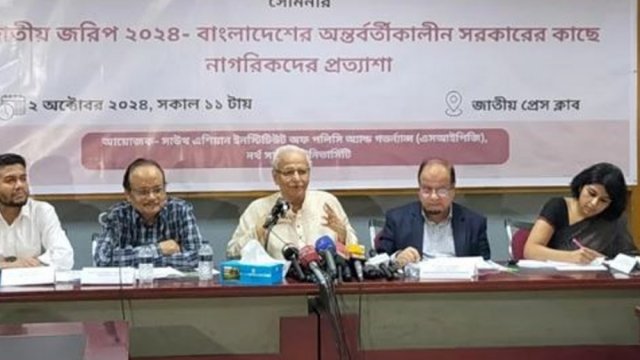 অন্তর্বর্তী সরকারকে ২ বছর থাকতে হবে– মনে করেন ৫৩ শতাংশ ভোটার: জরিপ | অন্তর্বর্তীকালীন সরকার নিউজ 