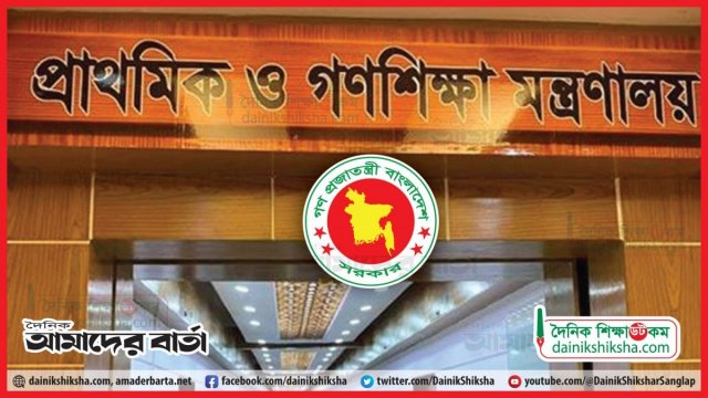 পদ্মাসেতু এলাকার ৪ প্রাথমিক বিদ্যালয় সরকারি হলো | স্কুল নিউজ 