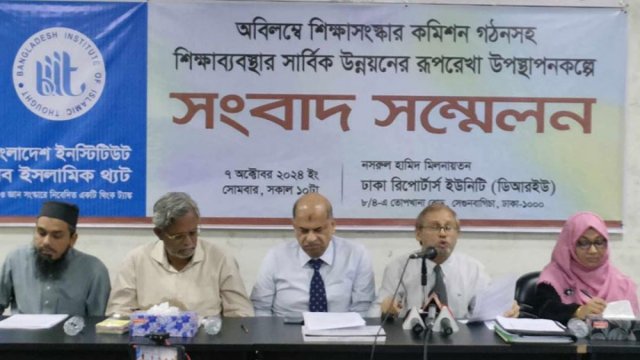 শিক্ষাক্রমে আরবি ভাষা বাধ্যতামূলক করার দাবি | বই নিউজ 
