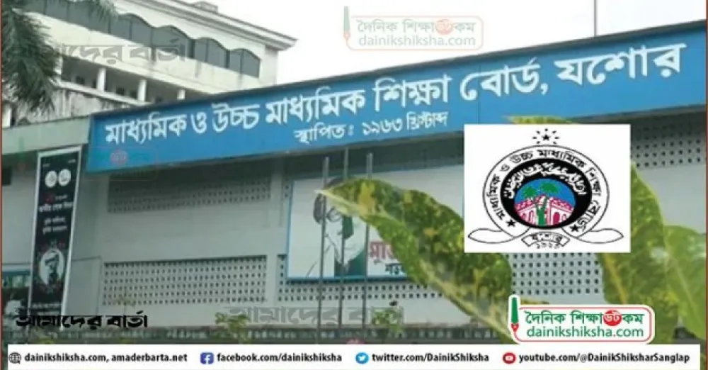 116317 students to appear in hsc exams under jashore board