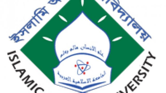 ভিসি, প্রো-ভিসির বিরুদ্ধে অনিয়মের অভিযোগ তদন্তে ইউজিসি | বিশ্ববিদ্যালয় নিউজ 