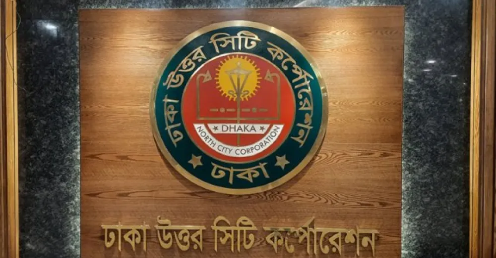 Dncc scholarship for meritorious students