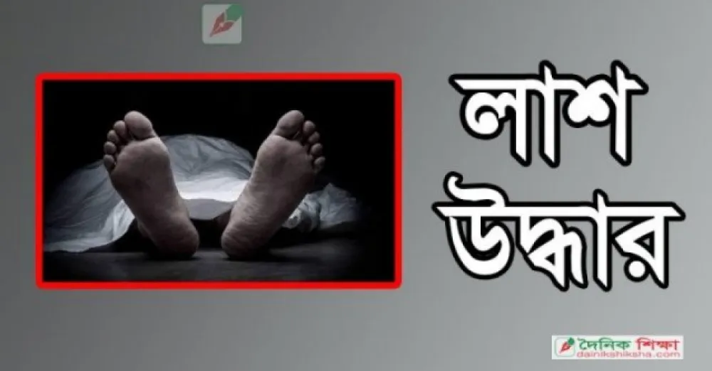Students hanging body recovered