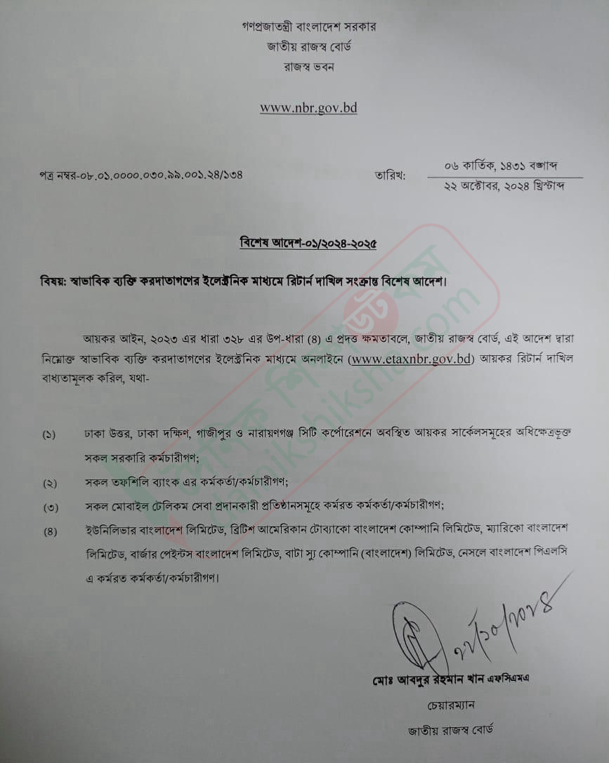 গরু চোরকারবারি থেকে গণশিক্ষা প্রতিমন্ত্রী জাকির | বিবিধ নিউজ 