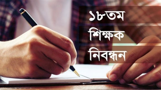 ভাইভা চলছে, শেষ মুহূর্তের প্রস্তুতি যেভাবে | স্কুল নিউজ 