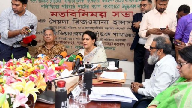 Strict monitoring on polythene shopping bags begins Nov 1: Rizwana | Miscellaneous News 