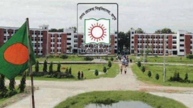 Begum Rokeya University bans all political activities on campus | স্কুল News 