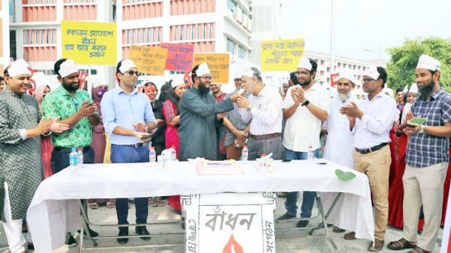 মাভাবিপ্রবিতে বাঁধনের ২৭তম প্রতিষ্ঠাবার্ষিকী পালিত | বিশ্ববিদ্যালয় নিউজ 
