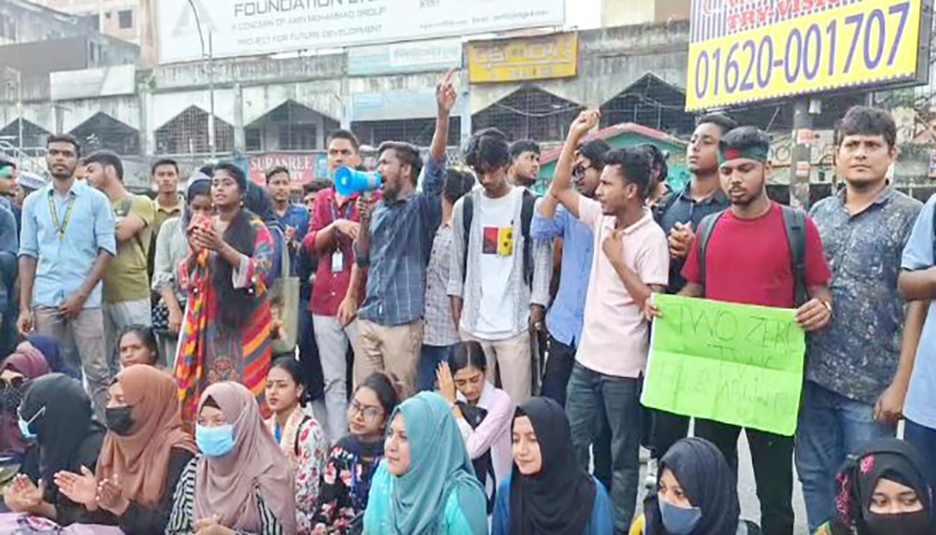 স্বতন্ত্র বিশ্ববিদ্যালয়ের দাবি: সাত কলেজ শিক্ষার্থীদের সড়ক অবরোধ শুরু