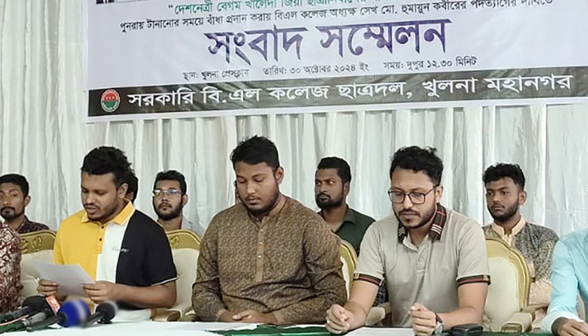 বিএল কলেজ অধ্যক্ষের পদত্যাগে ছাত্রদলের আলটিমেটাম