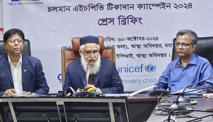 এইচপিভি টিকা নিয়ে গুজব না ছড়ানোর আহ্বান স্বাস্থ্যের ডিজির