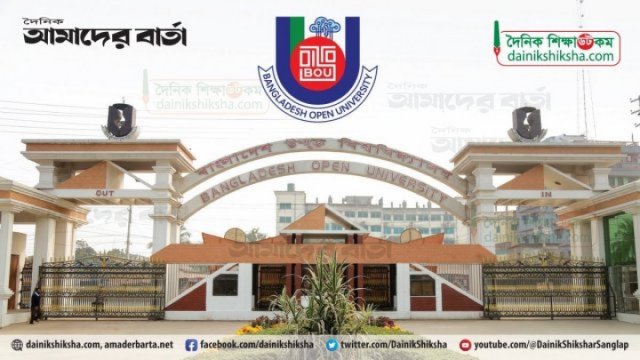 বাউবির বিএ-বিএসএস পরীক্ষার সূচি | বিশ্ববিদ্যালয় নিউজ 