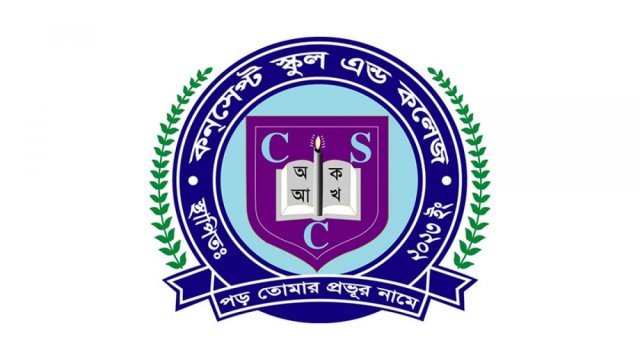 কনসেপ্ট স্কুল এন্ড কলেজে নিয়ােগ বিজ্ঞপ্তি | চাকরির খবর নিউজ 