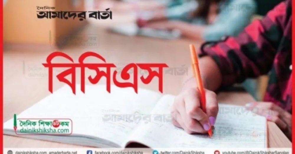 Move to recruit teachers in govt colleges