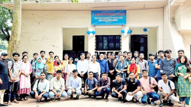 রাজশাহী বিশ্ববিদ্যালয়ে নবীন শিক্ষার্থীদের বরণ | বিশ্ববিদ্যালয় নিউজ 
