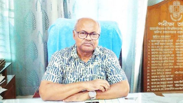 জাবির পরীক্ষা নিয়ন্ত্রকের দায়িত্বে অধ্যাপক শামছুল আলম | বিশ্ববিদ্যালয় নিউজ 