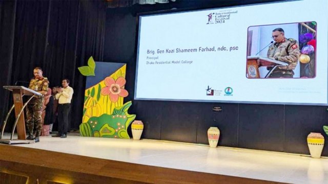 প্রথম ডিআরএমসি ইন্টারন্যাশনাল কালচারাল ফেস্টিভ্যাল শুরু | কলেজ নিউজ 