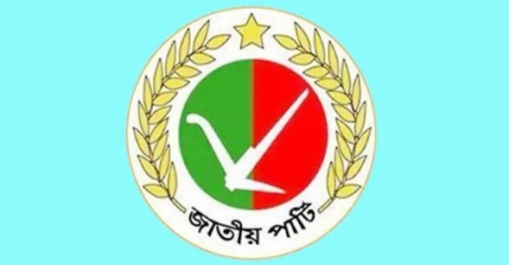 Demand to ban 14 parties including jatiya party