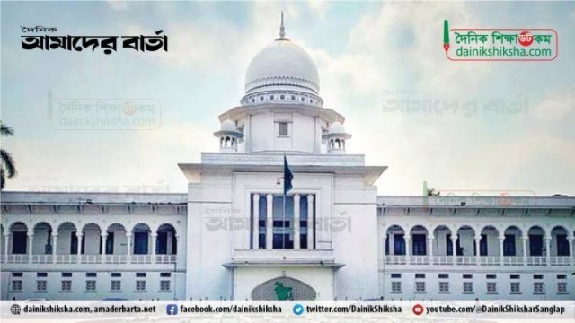 ২৭তম বিসিএস: বঞ্চিতদের রিভিউ শুনানি ৪ ডিসেম্বর | পরীক্ষা নিউজ 