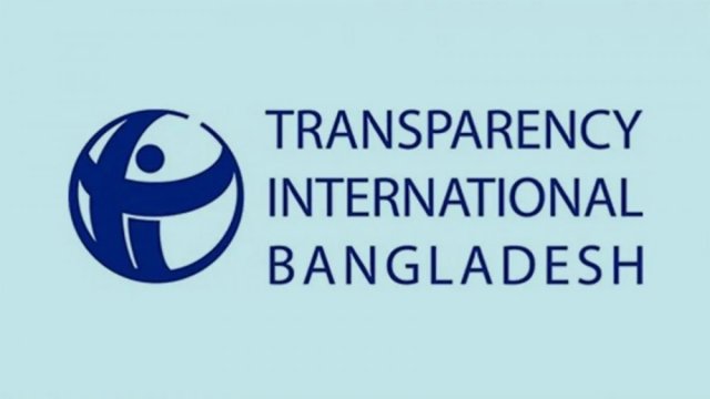 TIB expresses concern over press freedom | Miscellaneous News 