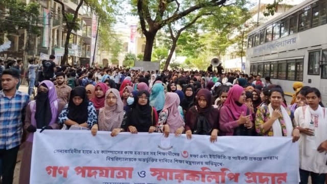 আন্তর্জাতিক অপরাধ ট্রাইব্যুনাল অধ্যাদেশ অনুমোদন | অন্তর্বর্তীকালীন সরকার নিউজ 