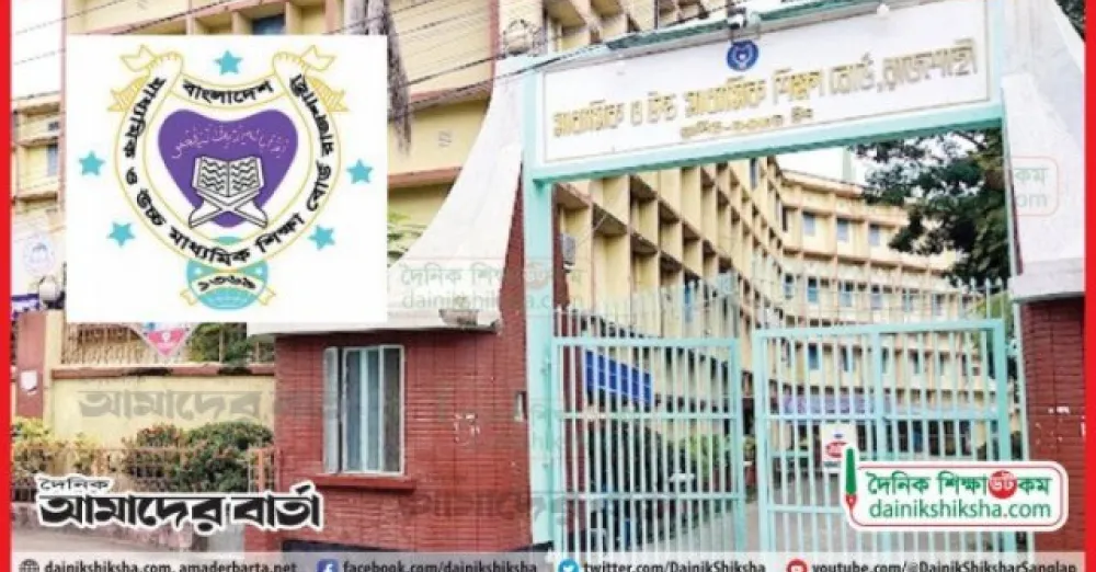 Nearly 2 lakh students of rajshahi board will sit for ssc