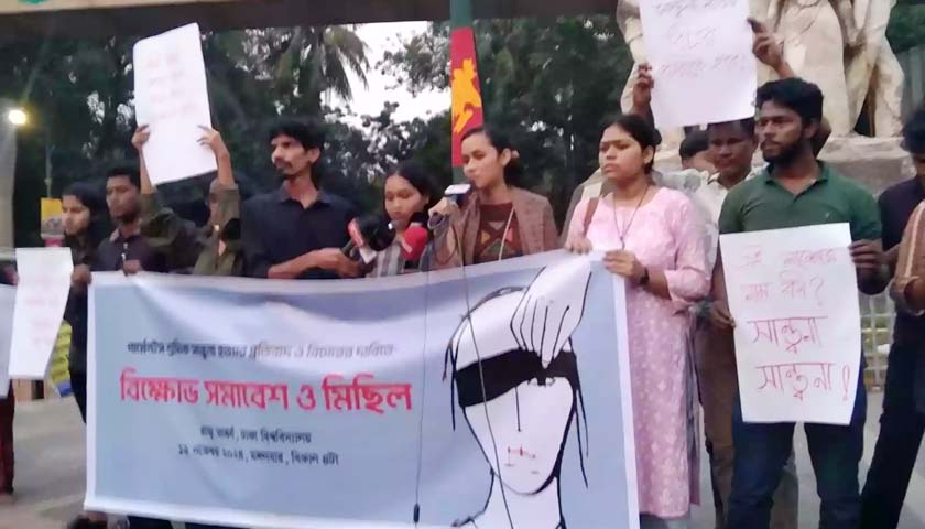 Protests at DU demanding justice for garment worker Santona&#39;s murder