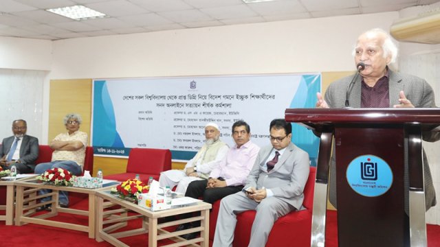 বিদেশে উচ্চশিক্ষা ও চাকরি : ব্যক্তিগত তথ্যের নিরাপত্তা জোরদার করার পরামর্শ ইউজিসির | বিশ্ববিদ্যালয় নিউজ 
