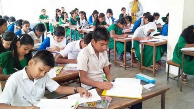 প্রাথমিক ও গণশিক্ষায় বরাদ্দ কমছে ২ হাজার কোটি টাকা | স্কুল নিউজ 
