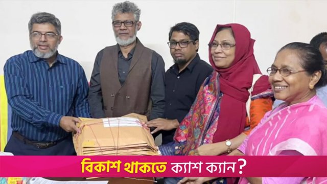 বিএসএফএমএমইউর অধীনে নার্সিং পরীক্ষা শুরু | পরীক্ষা নিউজ 