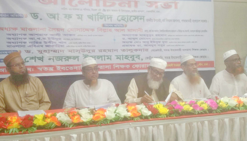 স্বতন্ত্র ইবতেদায়ি মাদরাসা জাতীয়করণের দাবি যৌক্তিক: ধর্ম উপদেষ্টা