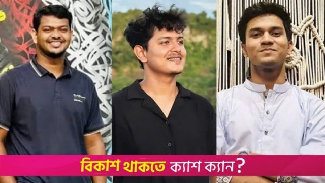 যেকোনো উগ্রবাদকে প্রতিহত করতে হবে: জাতীয় নাগরিক কমিটির লিগ্যাল উইং | বিবিধ নিউজ 