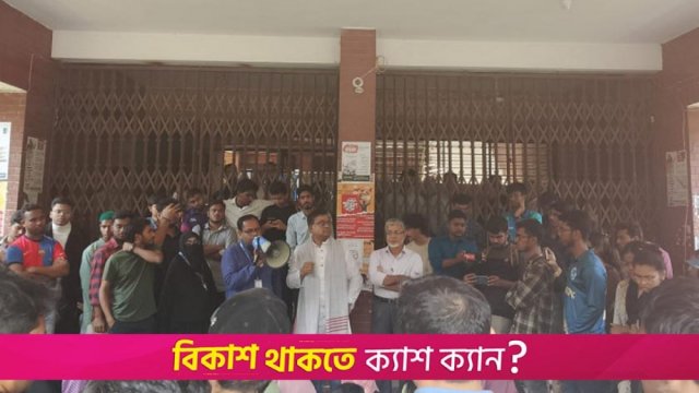 JU students lock admin building, protest peer&#39;s death | University News 