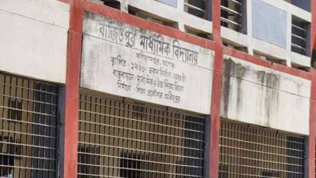 নিয়োগ পেয়েই ১১ মাস অনুপস্থিত অফিস সহকারী | পরীক্ষা নিউজ 